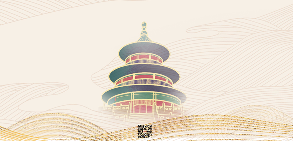 【国庆节】yl6809永利官网科技祝祖国幸福安康，国庆快乐久长！